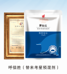 民(mín)星蒲地藍 